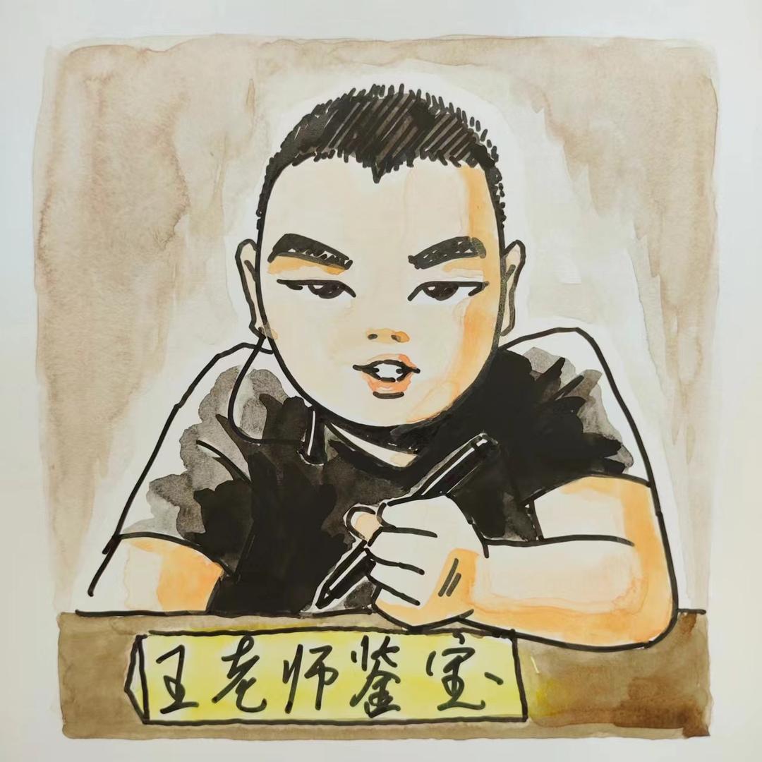 王老师收藏品