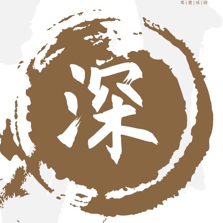 深深影音收纳盒