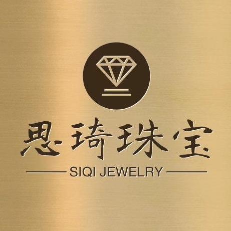 思琦珠宝