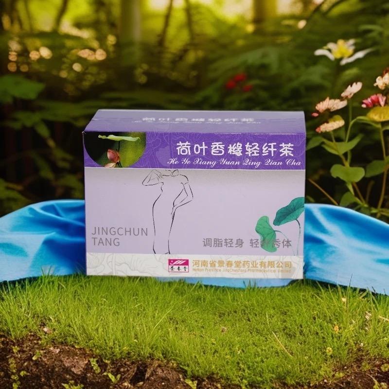 河南景春堂养生茶坊