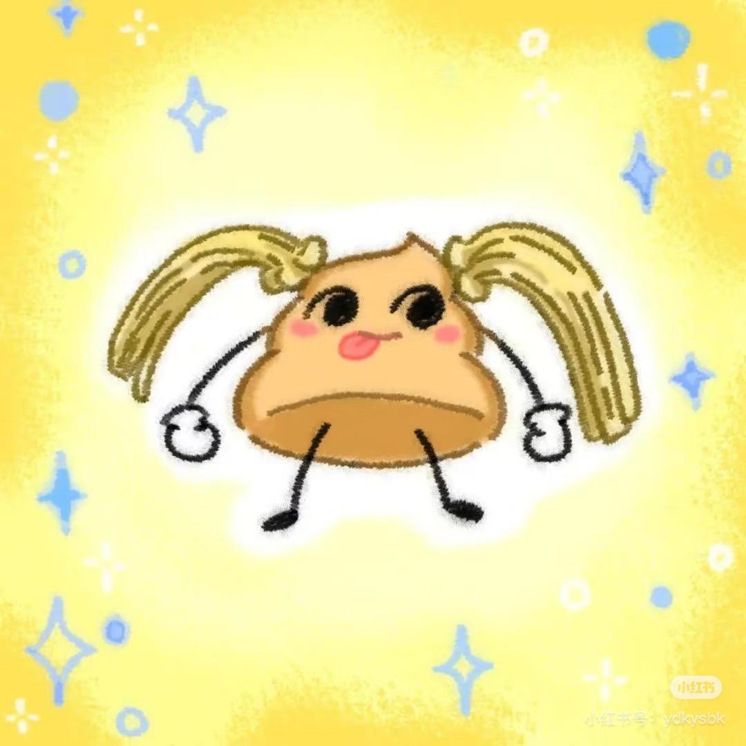 星星💫推荐官