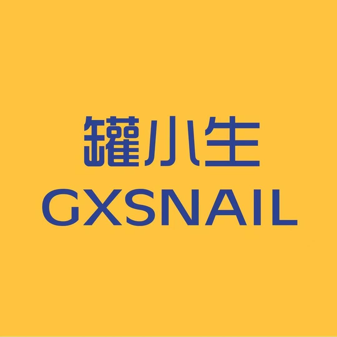 罐小生美甲美睫（商博瑞店）