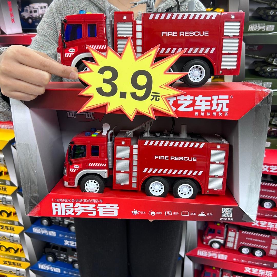 具玩好品玩具