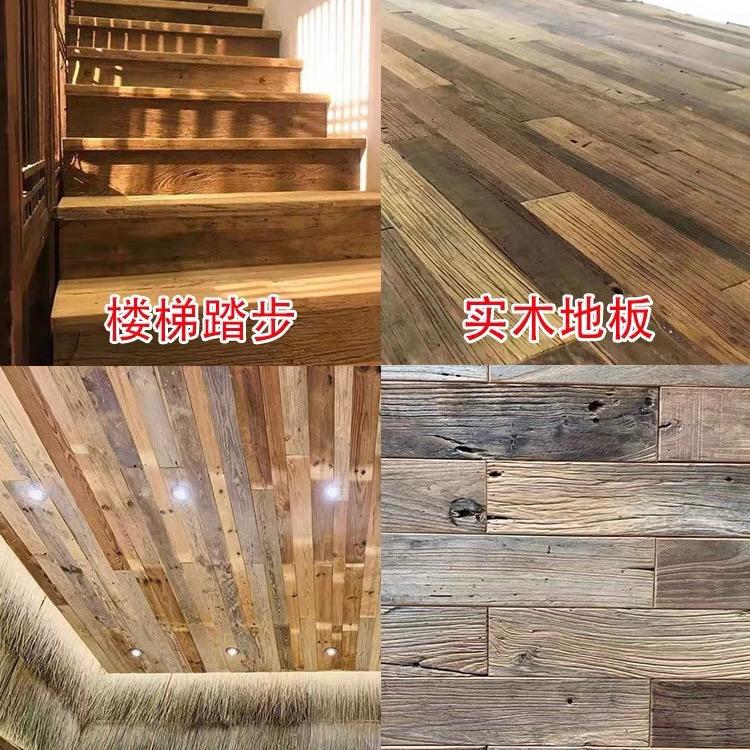 瑞锦老榆木定制