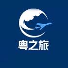 粤之旅～汤圆