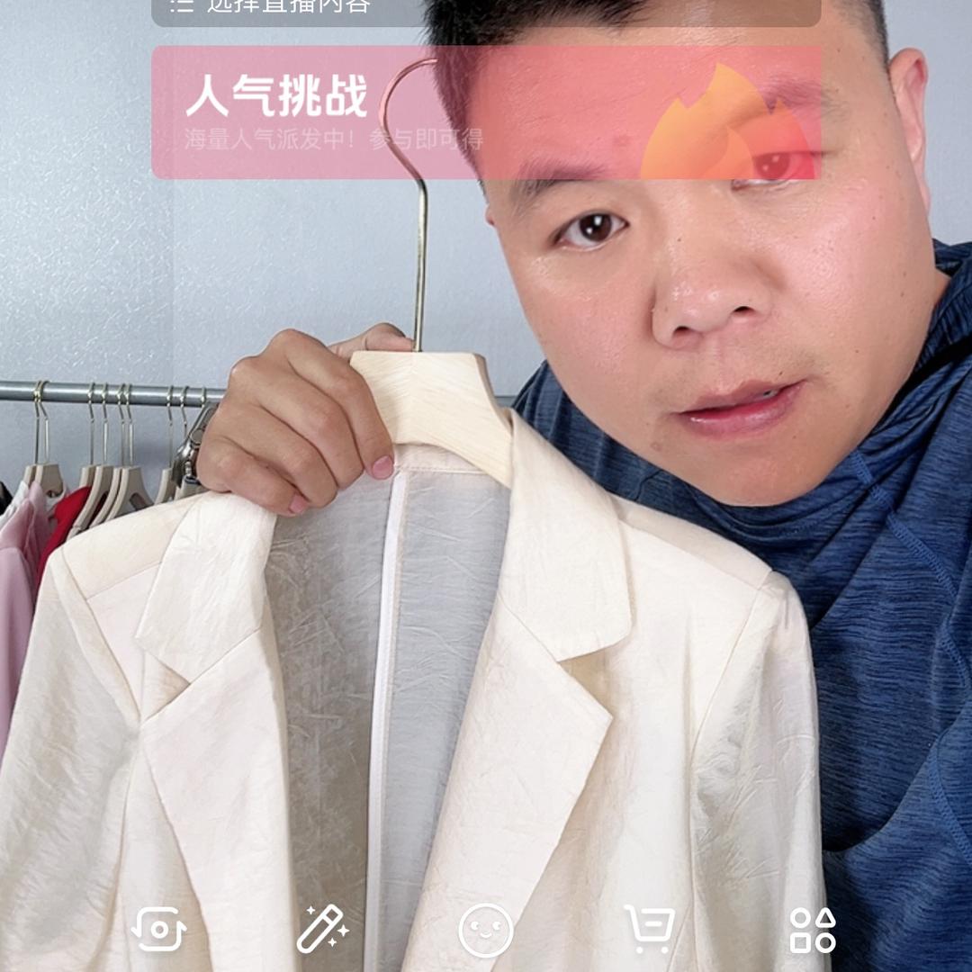欧尚莲格服装