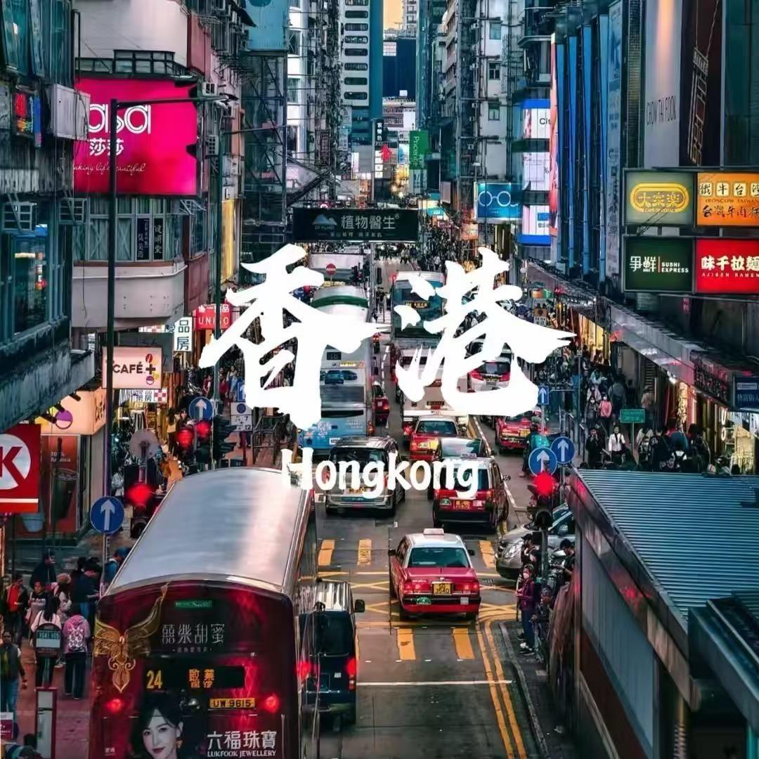 HK港品商行