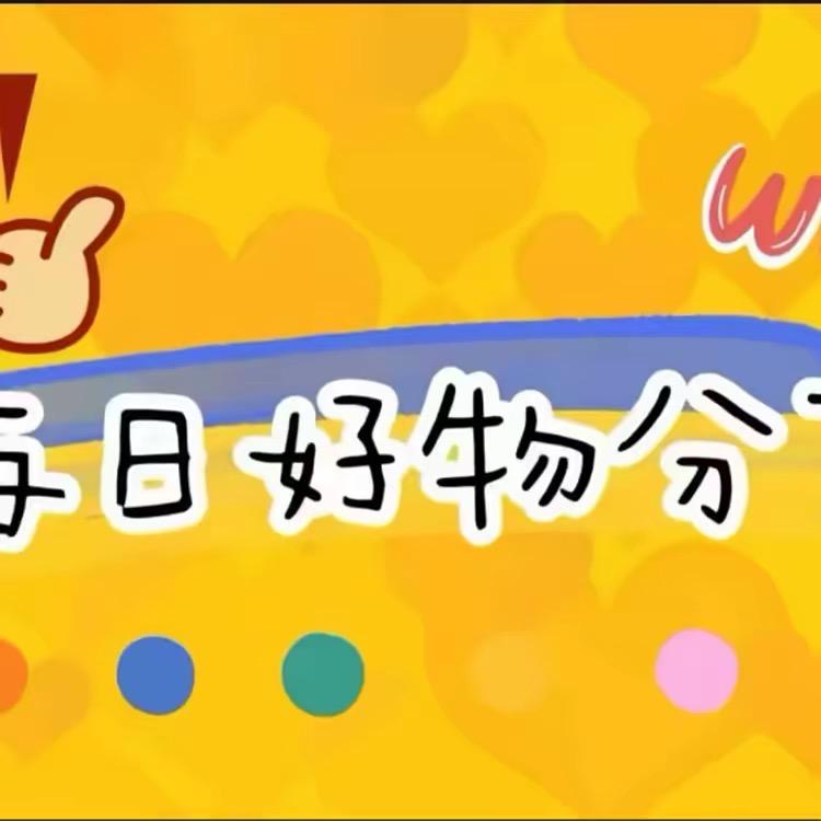 小叶橱窗好物食杂店