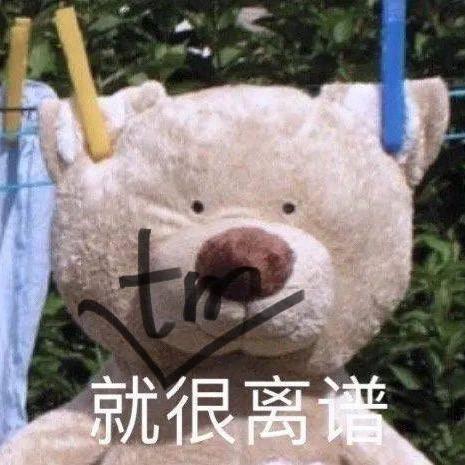 暹罗公主不能停（退休版）