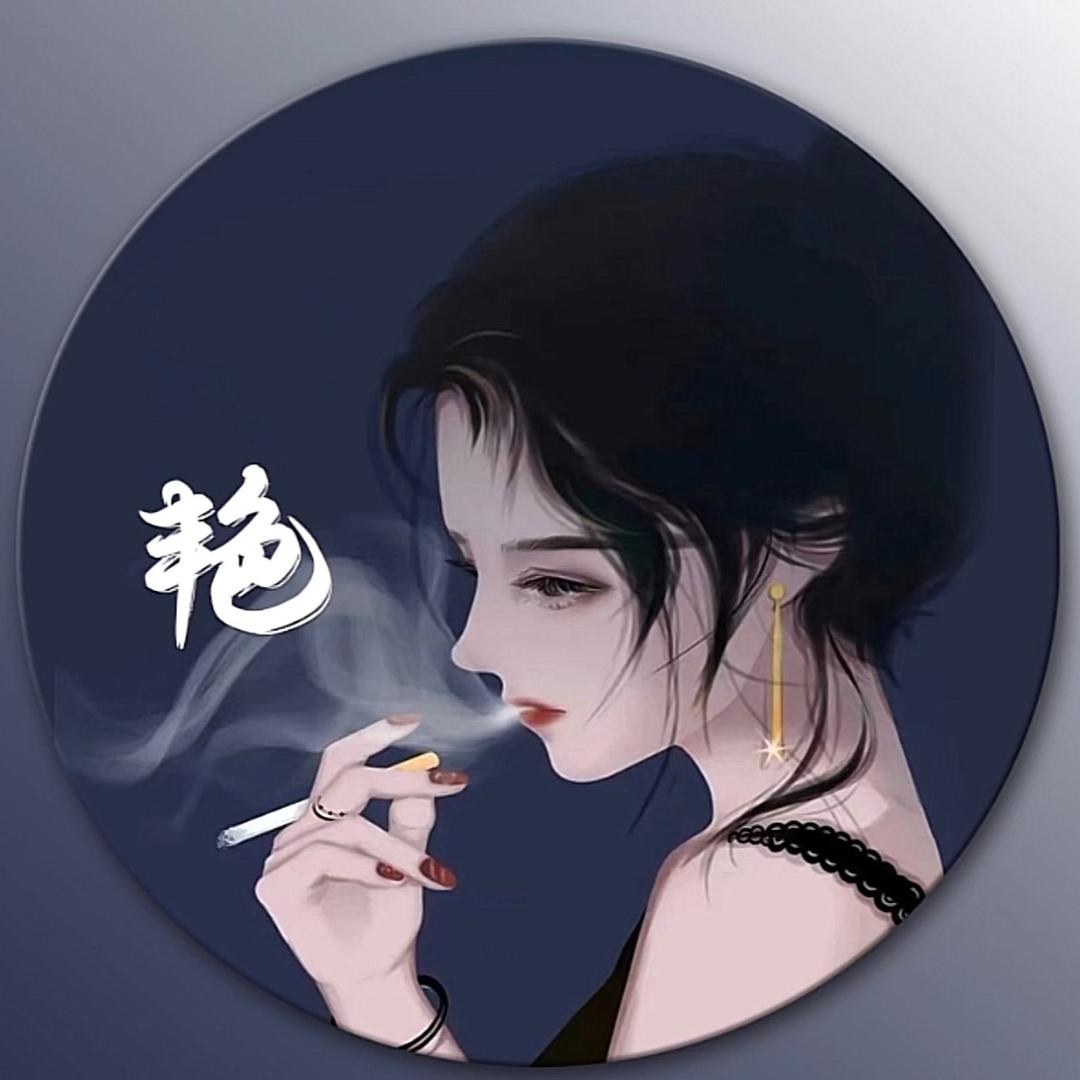 ོꦿ༄༊傻丫头【🈲连🔴赞】