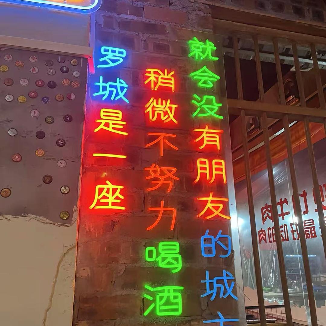 邓烦烦，邓邓烦