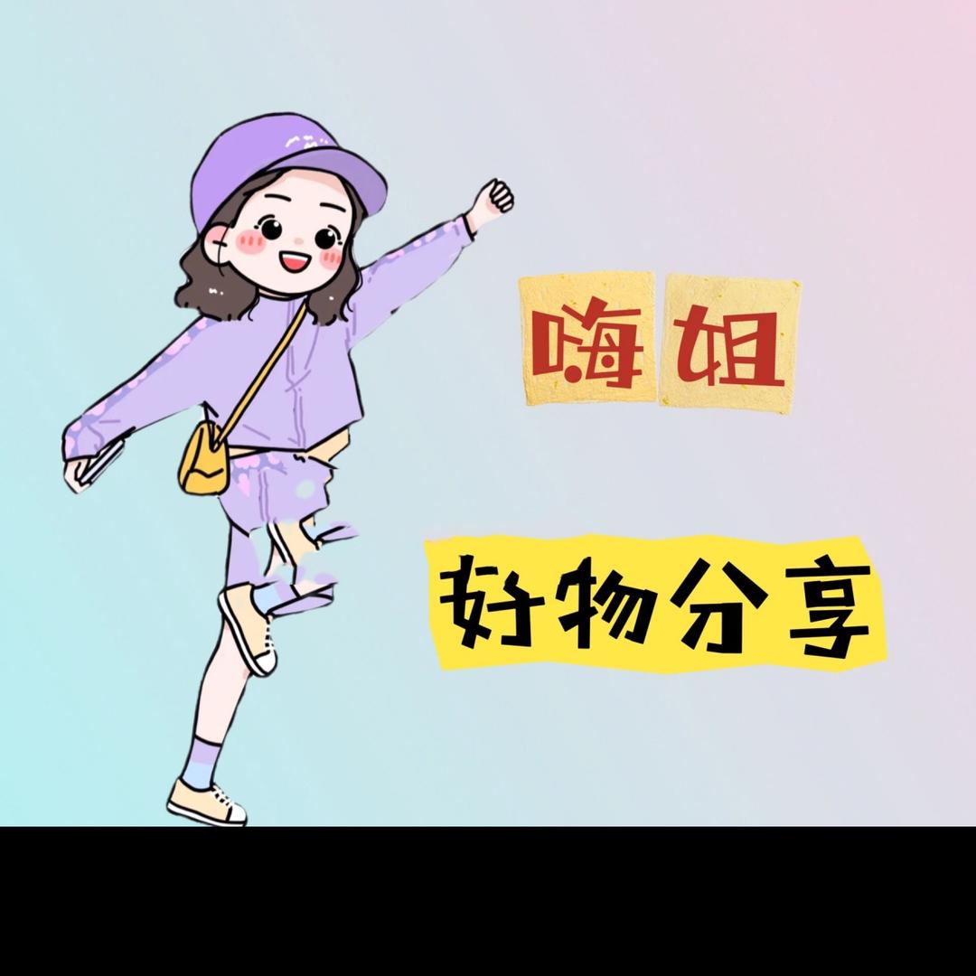 迈得快好物推荐