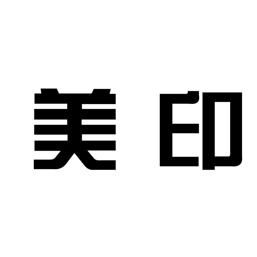 美印发型设计官方号