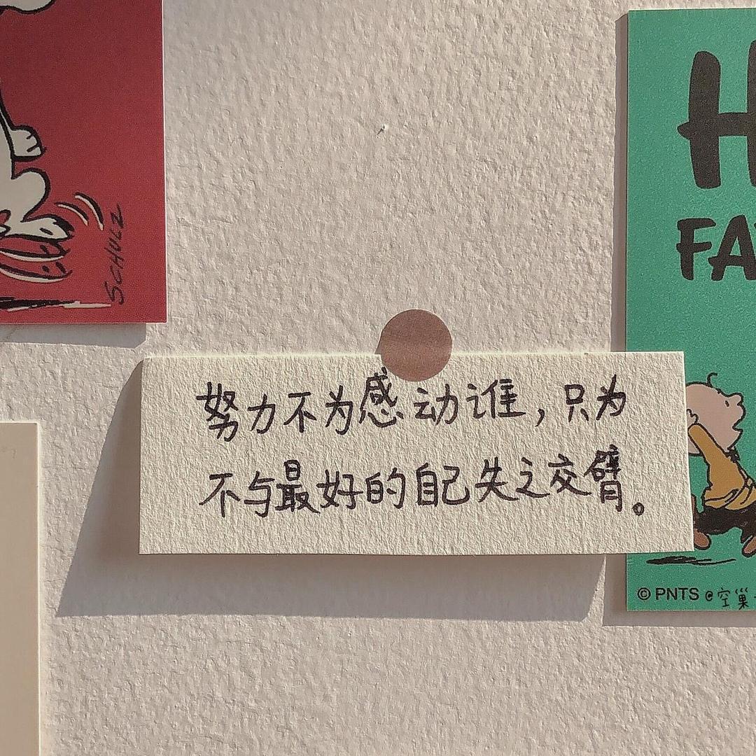 为衣而来服饰店