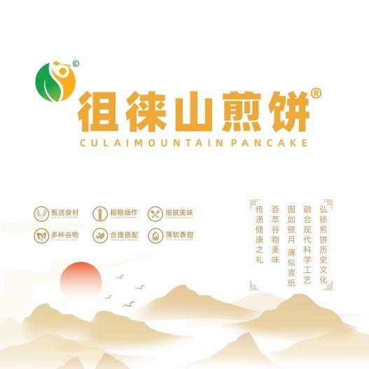 徂徕山煎饼