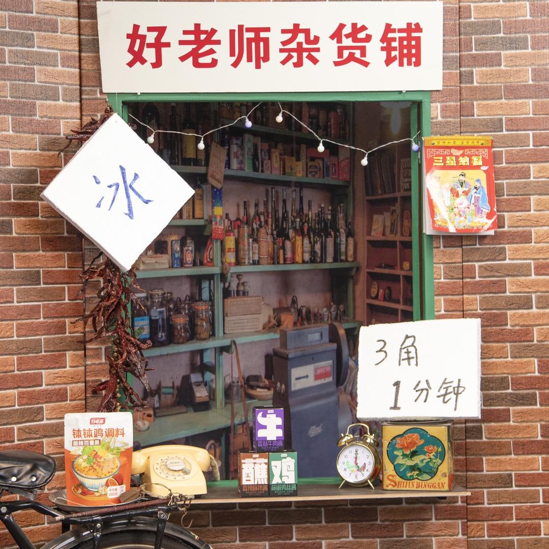 成都拍脑壳品牌营销策划有限公司