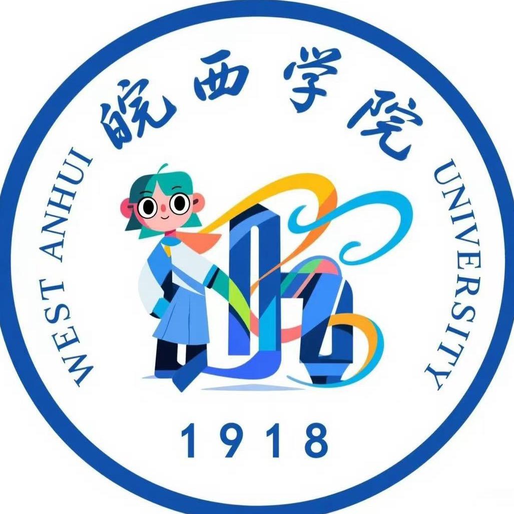 皖西学院小助手