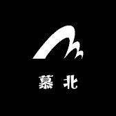 Admire慕北专业美发沙龙工厂专享店