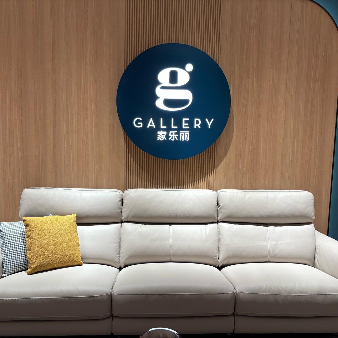 意大利Gallery-成都店