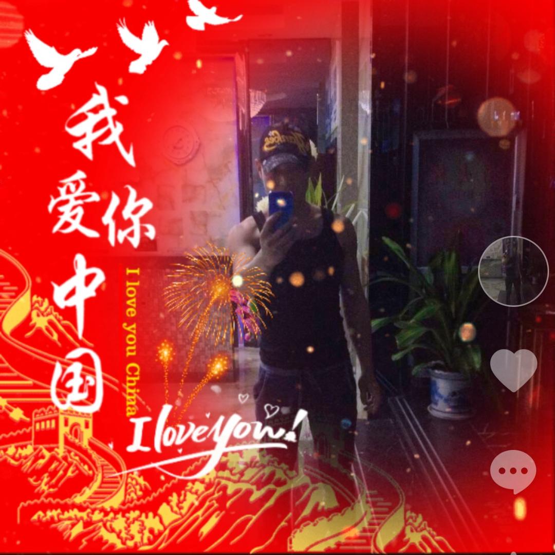男人🇨🇳天下