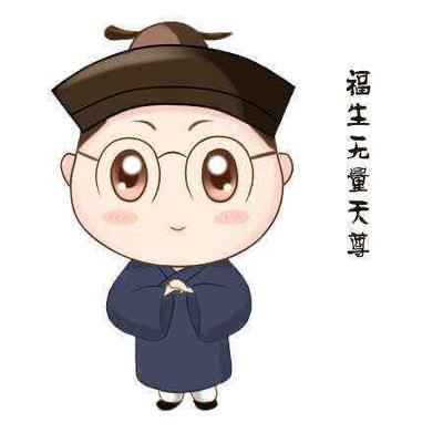 明明你很好运