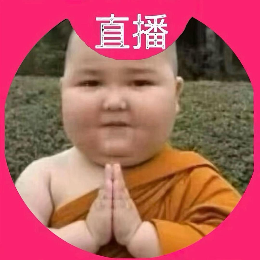 呵呵