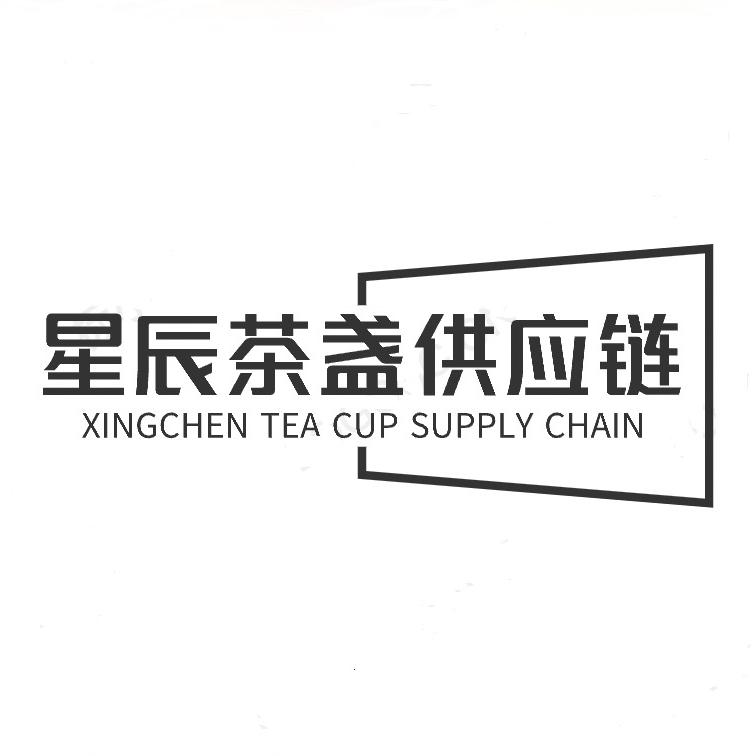 星辰建盏茶器供应链