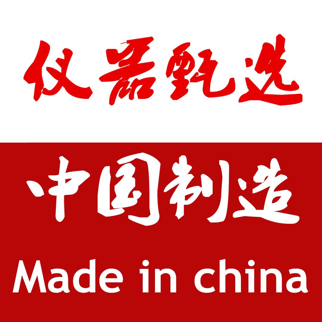 诚益建材