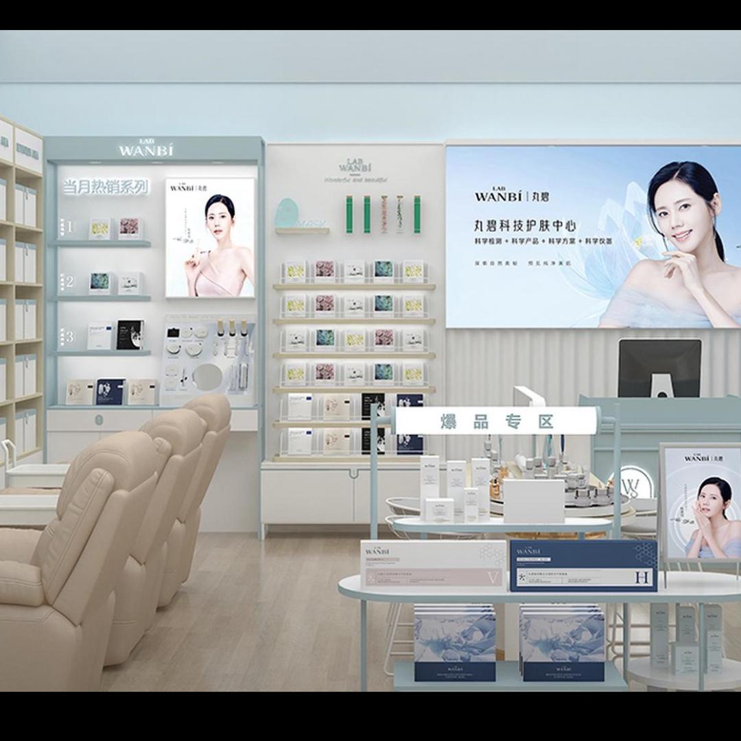 丸碧护肤体验中心(迎宾大道店)