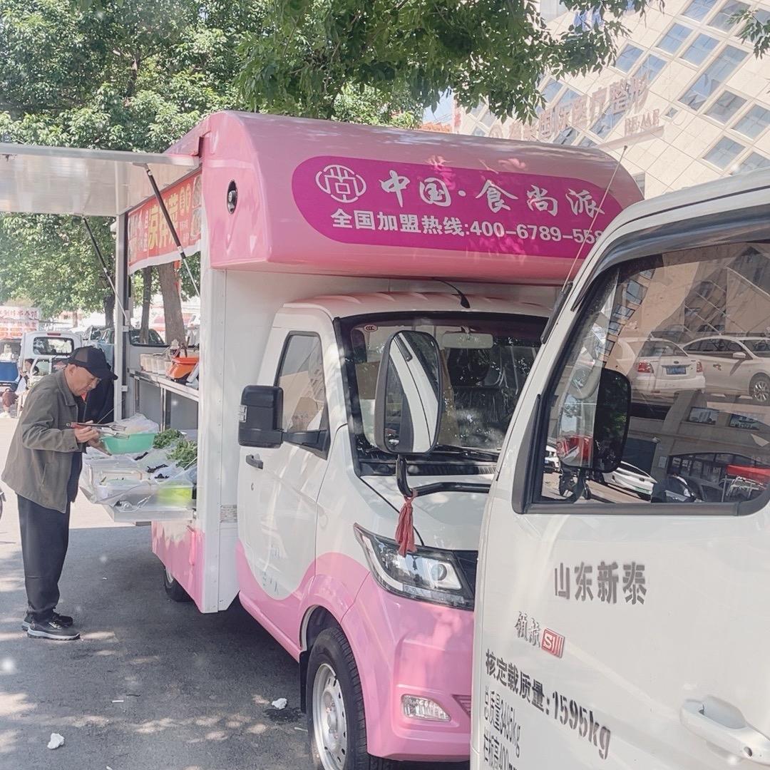 食尚派秘制凉菜