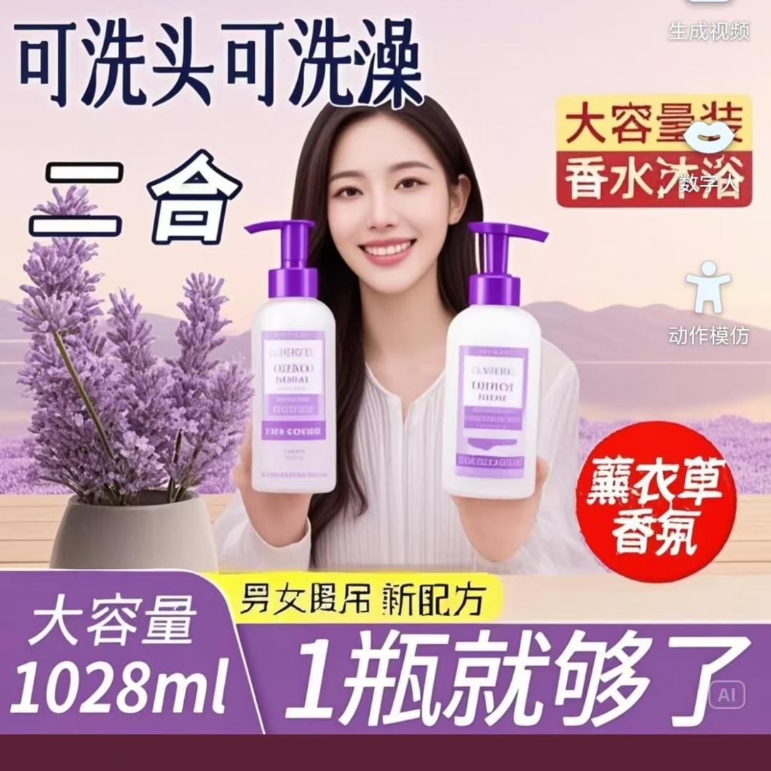 日化1仓