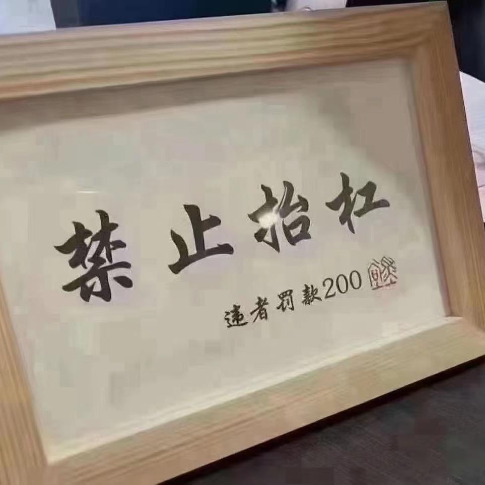 没想好名字