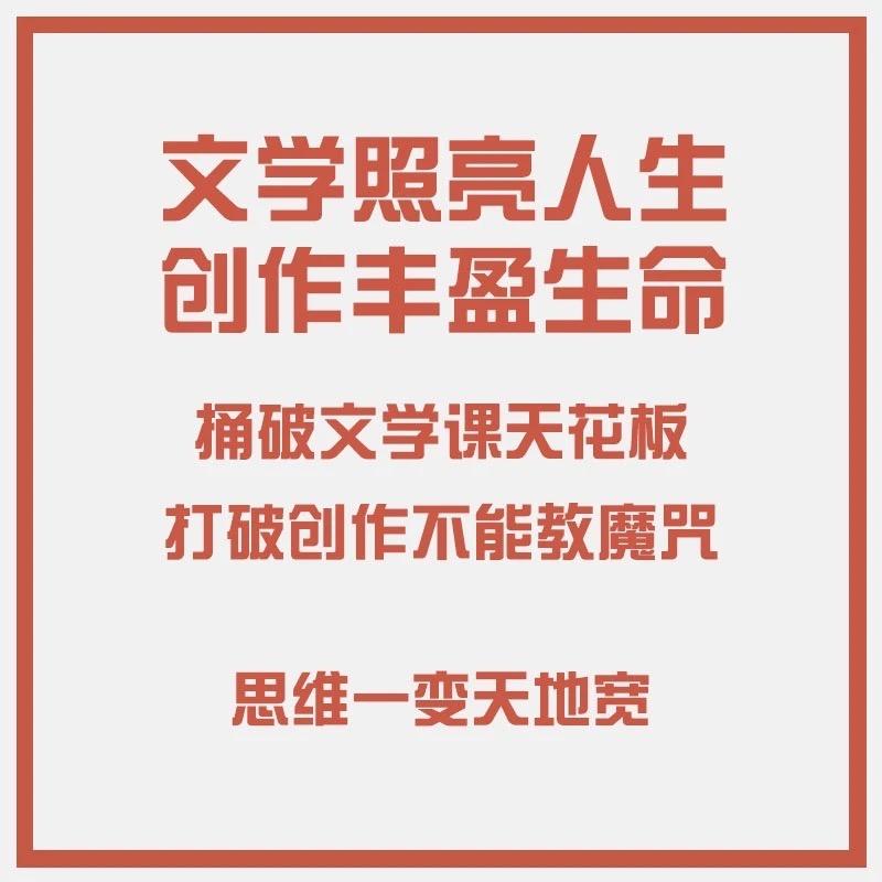周三顾严肃文学
