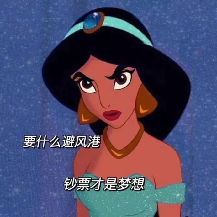 嘻嘻嘻太郎