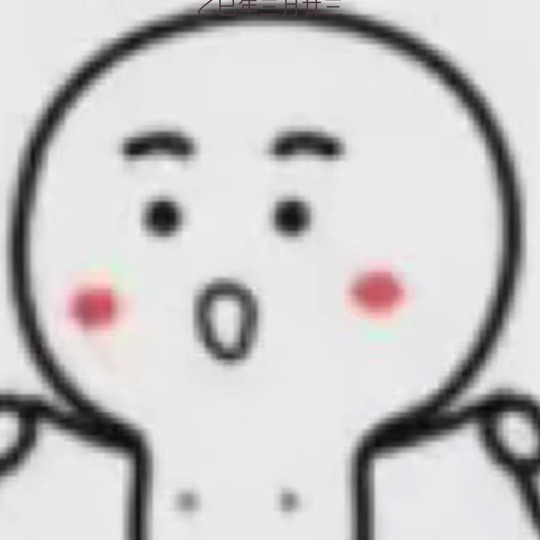 麻辣兔头贼香