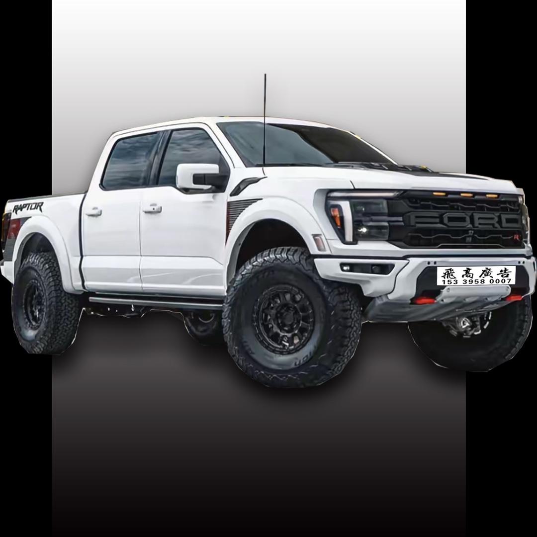 飞高广告，汽车租车商贸