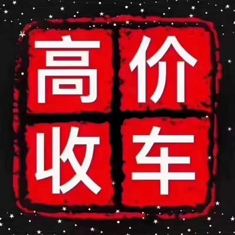 🌈龙威汽贸💫常年招销售🌈