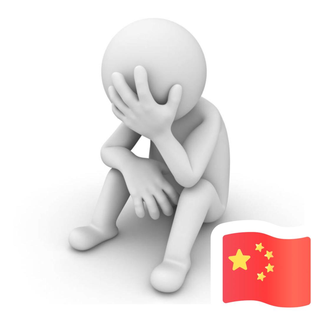孙国恒