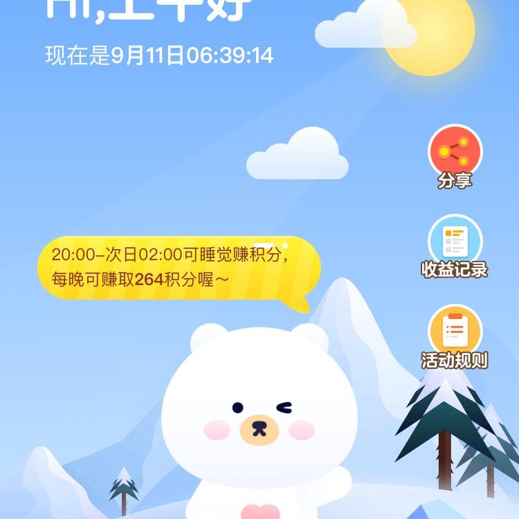 霞霞