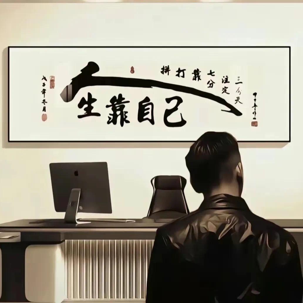 阿文