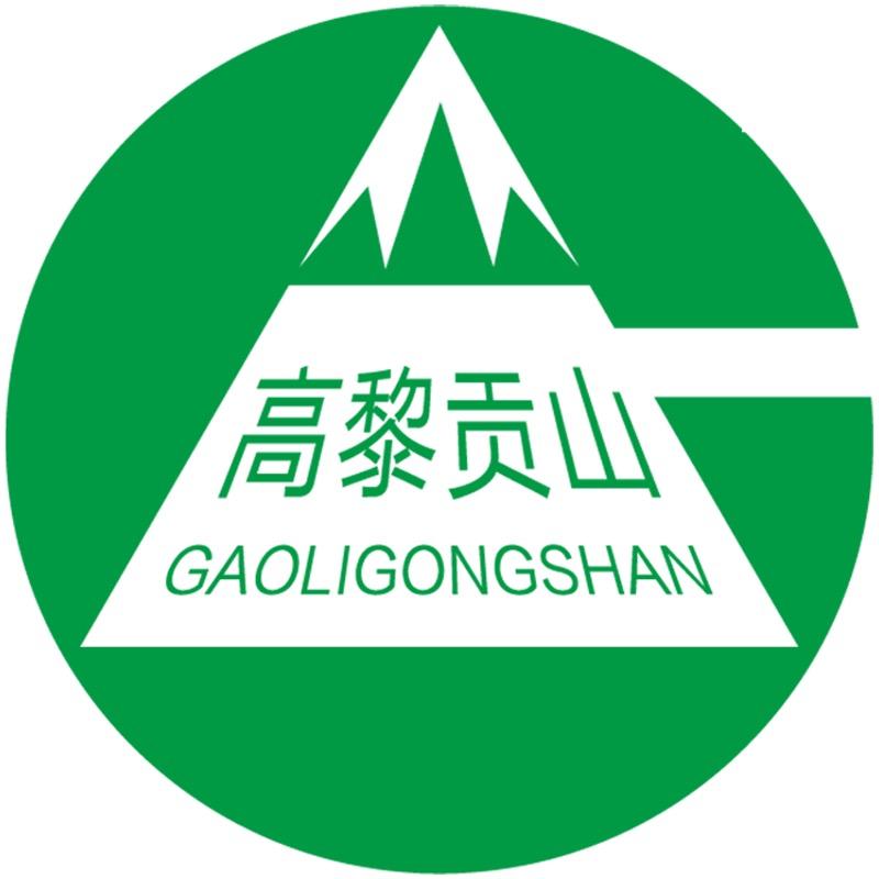 高黎贡山官方旗舰店