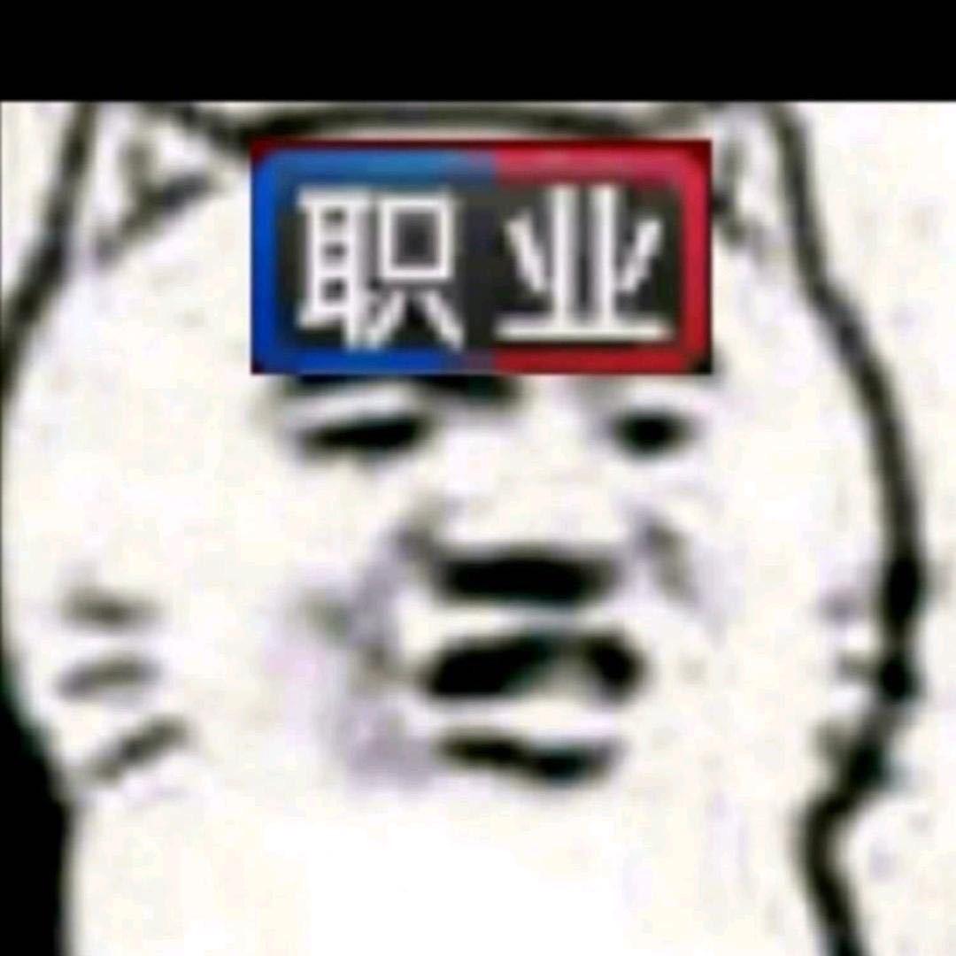 摸鱼大师