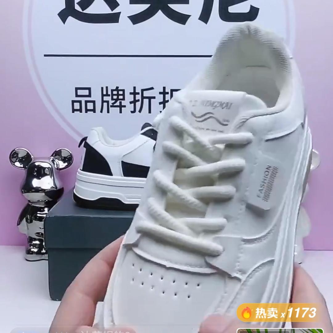 品牌断码清货啦63