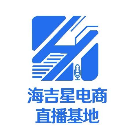 海吉星生鲜仓