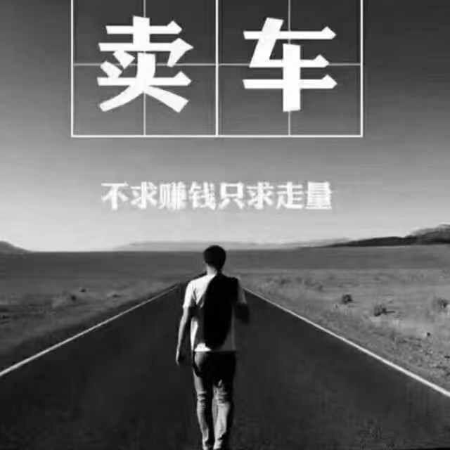 安奇二手车-阿龙