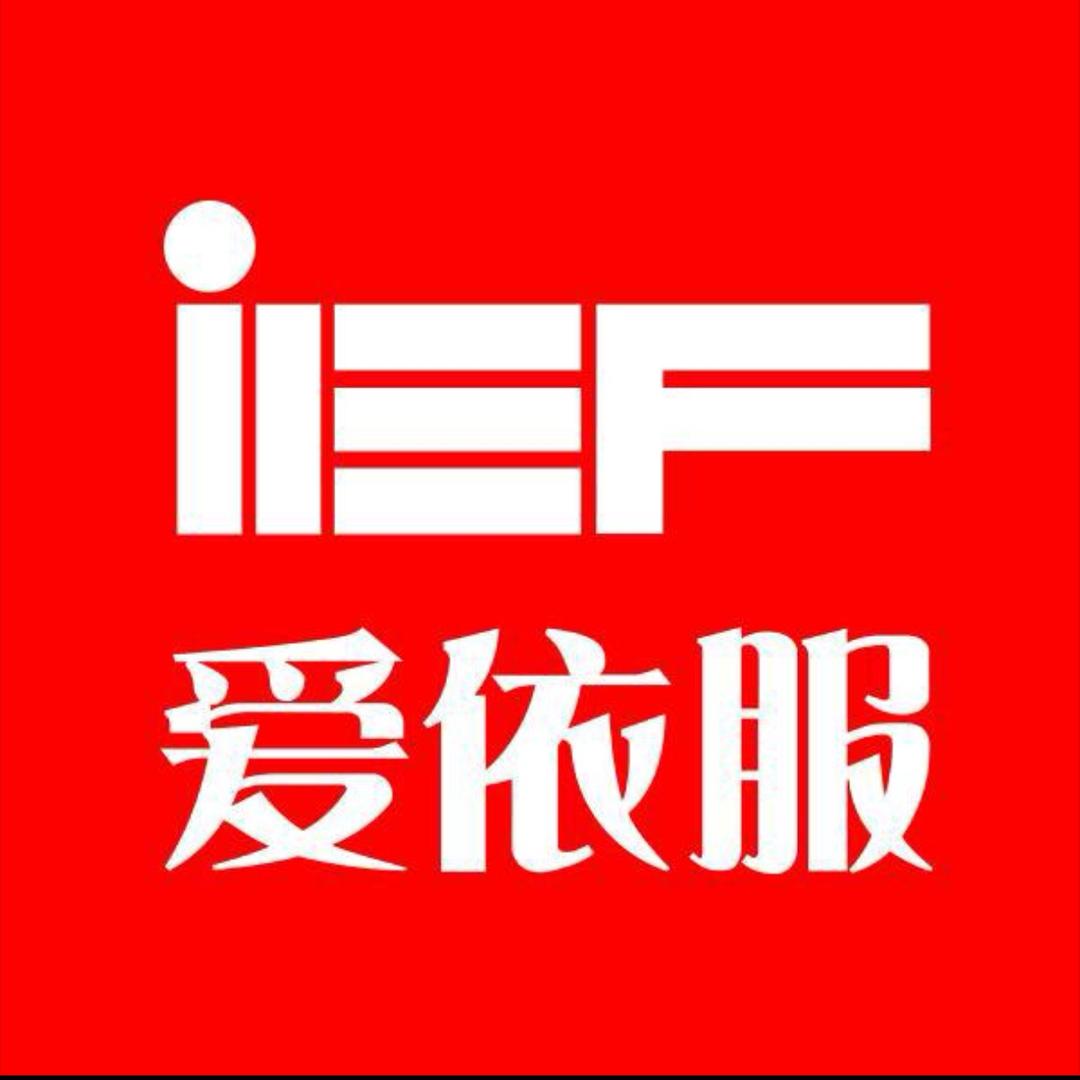 IEF爱依服—直播优选