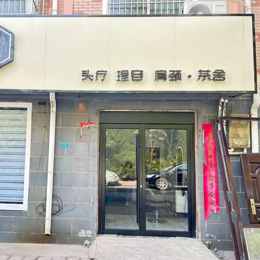 （墨上枝头）