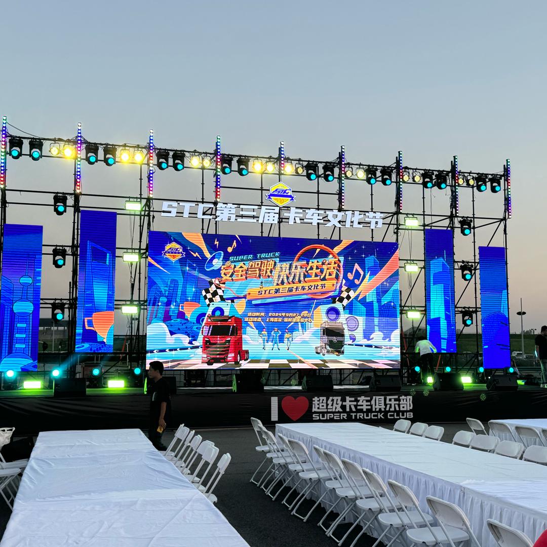 上海伟哥说卡车