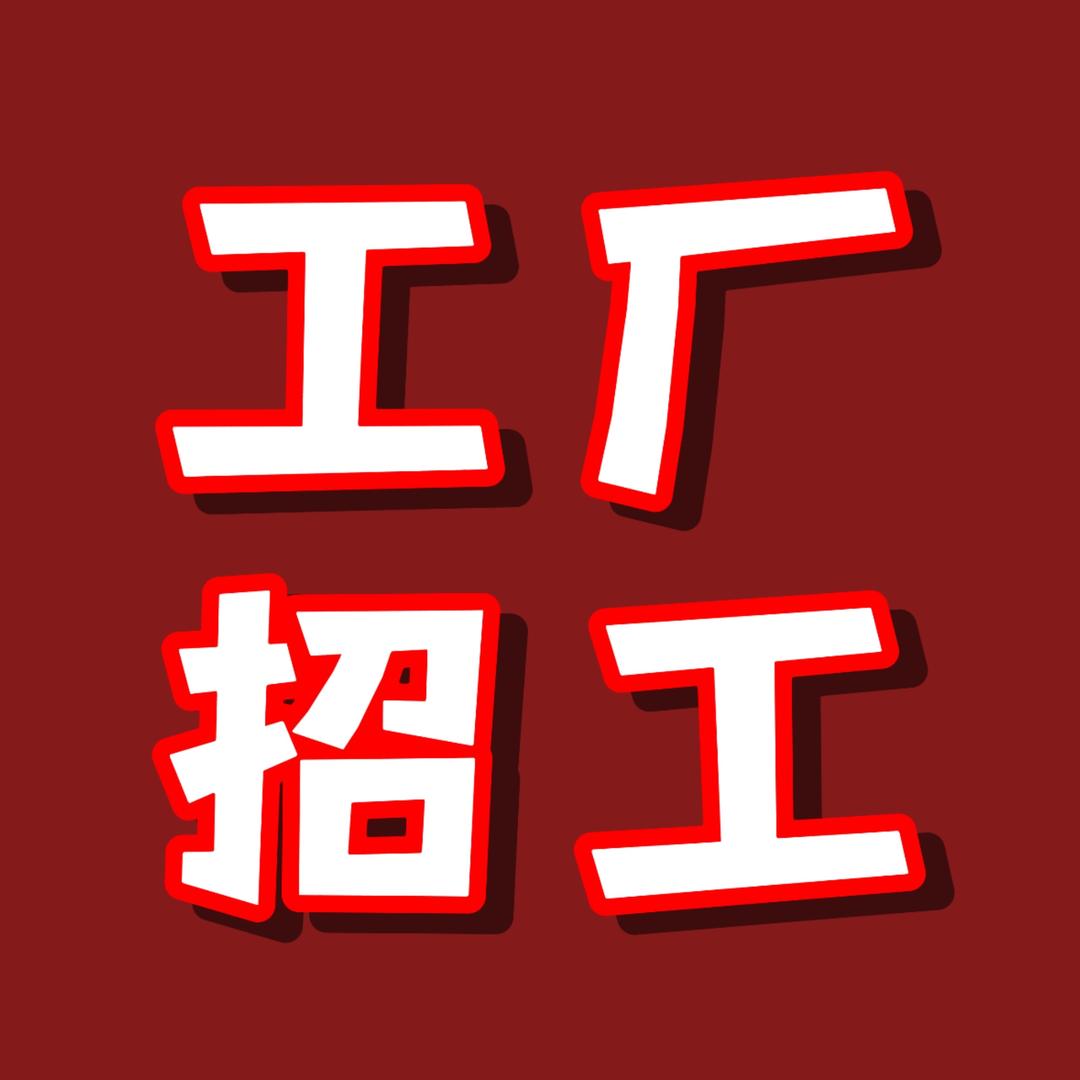 重庆瀚睿人力资源服务有限公司