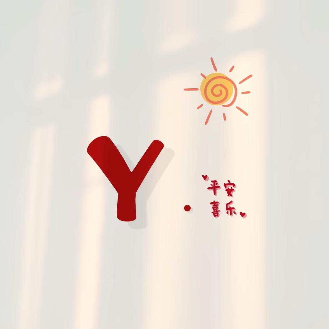 এ᭄浅笑不语꧔ꦿ᭄